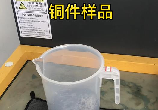 坊子紫铜高频机配件样品